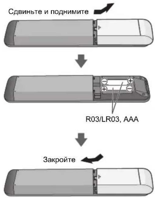 PANASONIC TX-43LXX979 - ■ Установка / извлечение батареек - 1