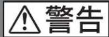 SONY RM-280 - 特殊な操作方法一覧......40 - 1