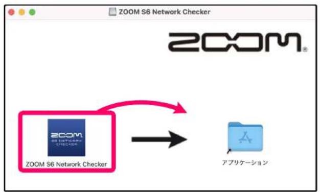 ZOOM S6 SessionTrak - Macの場合 - 4