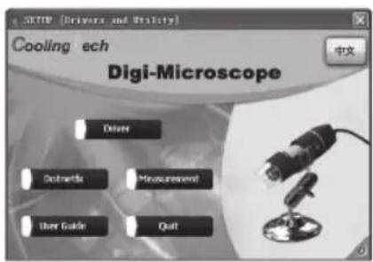 SKTOP (Drivers and Utility) Cooling ech Digi-Microscope 中文 Driver Circuitta Measurement User Guide Quit