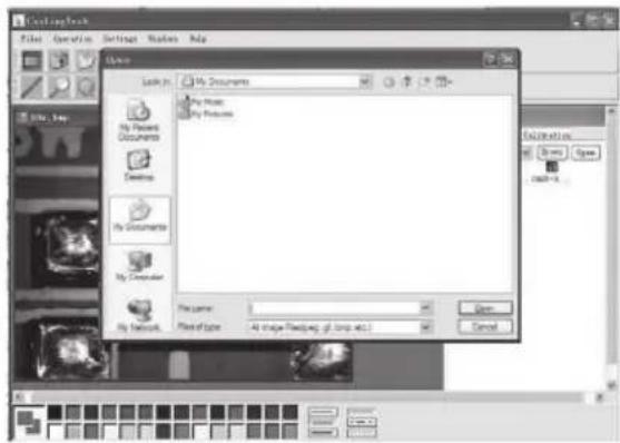 File Edit Operation Settings Window Help Look in My Documents My Home My Pictures My Documents My Computer My Network Presets: File format: All shape Floating (.g1.0m w2.1) Save Cancel