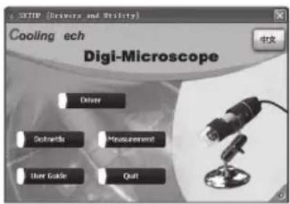 SMTP (Drivers and Utility) Cooling ech Digi-Microscope 中文 Driver Delmaris Measurement User Guide Quit