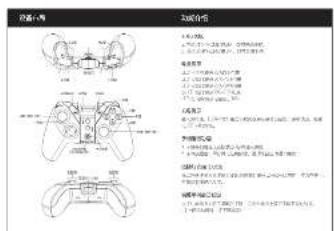 Gamesir G4s - 9