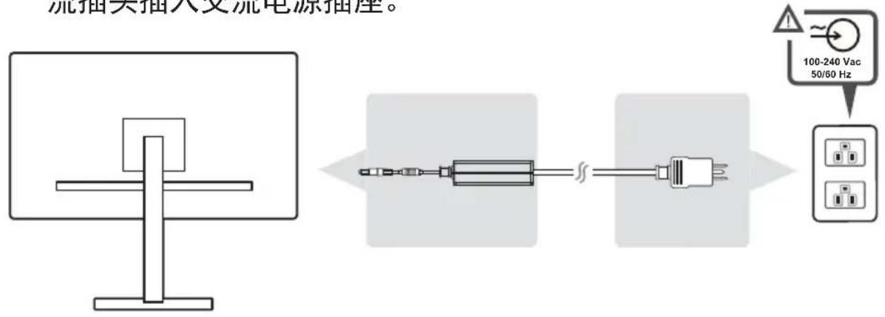 VIEWSONIC VX2831-4K-hd - 3.C. 电源线(和AC/DC适配器,若需要) - 1