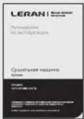 LERAN | New Global Medicine Prenampaline 10.347/2016/15 Cyclohexene Medicine Product HAPPY 2016/12/2018 Product: 100% of the 100% of the 100% of the 100% of the 100% of the 100% of the 100% of the 100% of the 100% of the 100% of the 100% of the 100% of the 100% of the 100% of the 100% of the 2016/12/2018 Product: 100% of the 100% of the 100% of the 100% of the 100% of the 100% of the 100% of the 100% of the 100% of the 100% of the 2016/12/2018