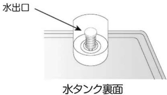 Yamazen MZH-L501 - 水タンクのお手入れをする(1か月に1回程度) - 2