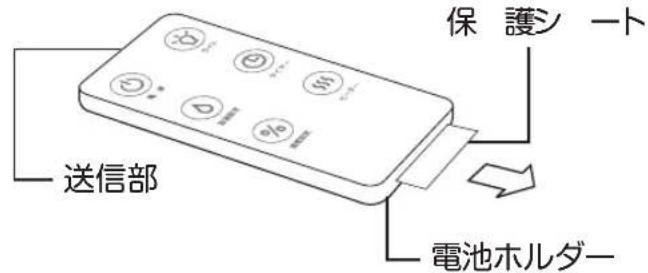 Yamazen MZH-L501 - ご注意 - 1