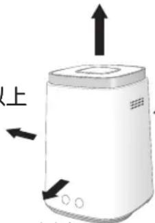 Yamazen KS-J243 - 設置 - 1