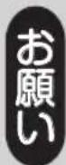 Yamazen YKAR-EDW15 - 電池の交換方法 - 3