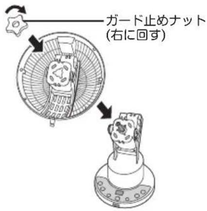 Yamazen YKAR-EDW15 - 注意 - 2