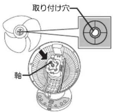 Yamazen YKAR-EDW15 - 注意 - 3