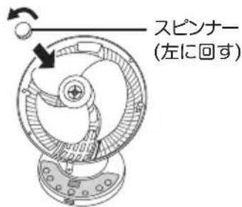 Yamazen YKAR-EDW15 - 注意 - 4