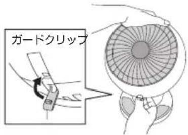Yamazen YKAR-EDW15 - 注意 - 6