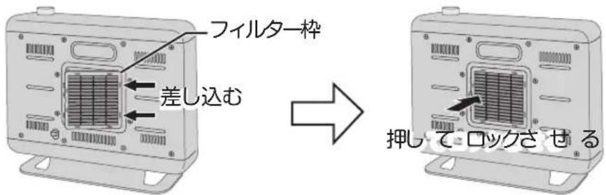 Yamazen DBW-SEJ12 - 〔取り付けかた〕 - 2