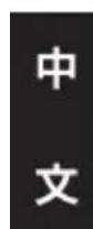 D-LINK DCS-71 - 步驟五 - 1