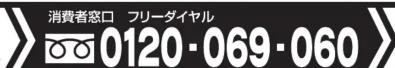 Yamazen KRT-80 - 取扱い・組立説明書は大切に保管してください - 1