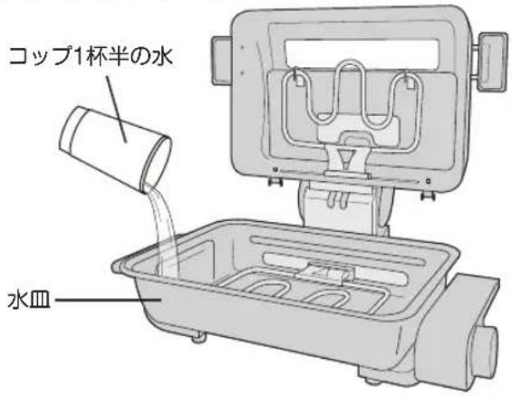 Yamazen YWC-S110 - 【ご使用上の注意】 - 1