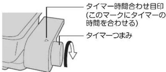 Yamazen YWC-S110 - 【予熱について】 - 1