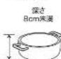 Yamazen YET-W1452 - 揚げ物調理のとき - 6