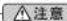 Yamazen YET-W1452 - 使用方法／加熱調理のとき(左ヒーター) - 1