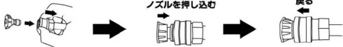 Yamazen EPW-1200D - 洗浄ガンの組み立て - 2