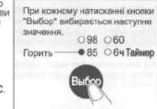 PANASONIC NC-EM30 - Попередження - 1