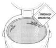 PANASONIC NC-EM30 - Предостережения - 1