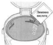 PANASONIC NC-EM30 - Застереження - 2