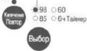 PANASONIC NC-EM30 - Кипячение воды - 3