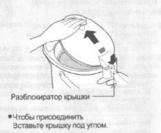 PANASONIC NC-EM30 - Наименование деталей и Инструкции по уходу - 7