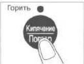 PANASONIC NC-EM30 - Розливання води - 3