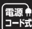 Yamazen YHT-260 - お客様へ - 1