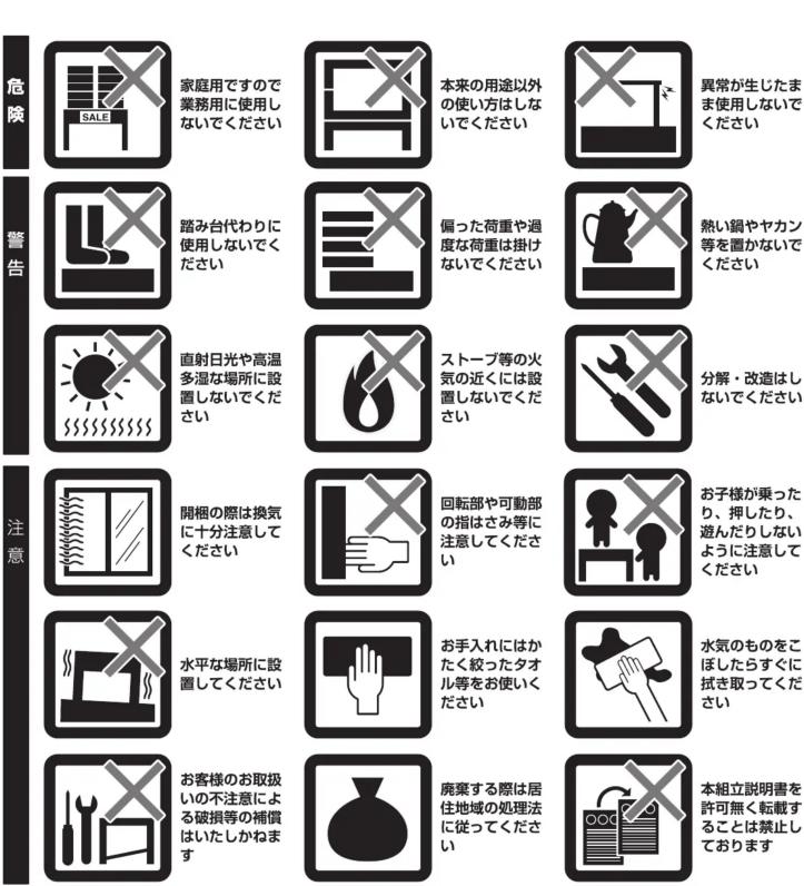 Yamazen SKLC-60 - 本体にアームを取り付けます。 - 6