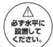 Yamazen RS-14734CJH - 品質表示 - 15