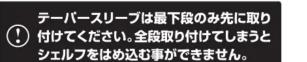 Yamazen TKRO-604 - TKRO-604\* - 2