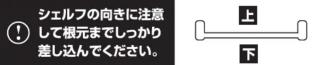 Yamazen TKRO-604 - TKRO-604\* - 4