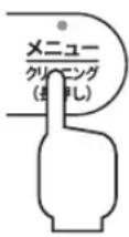 Yamazen YJR-DM051 - 炊飯メニューを選ぶ - 1