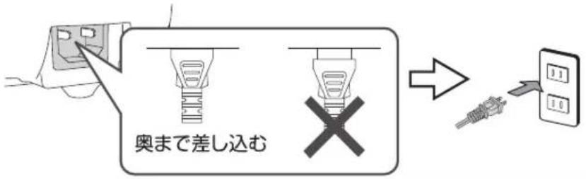 Yamazen YJR-DM051 - 電源コードを接続する - 1