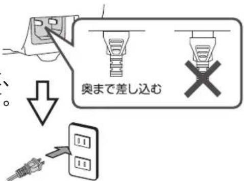 Yamazen YJR-DM051 - 電源コードを接続する - 1
