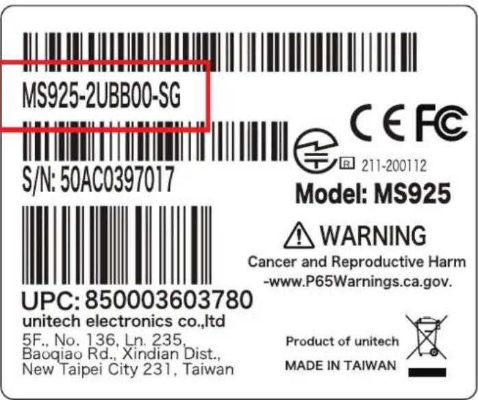 Unitech MS925 - 対象製品の確認方法 - 2