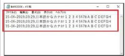 フロー(1) 編碼(2) 富式(3) 显示(4) ハルフ(5) 15-06-2019,03:29,日本語かなカナ材 1 2 3 4 5678 A B C DEFGH 15-06-2019,03:29,日本語かなカナ材 1 2 3 4 5678 A B C DEFGH 15-06-2019,03:29,日本語かなカナ材 1 2 3 4 5678 A B C DEFGH