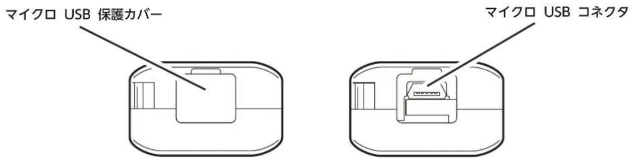 マイクロ USB 保護カバー マイクロ USB コネクタ