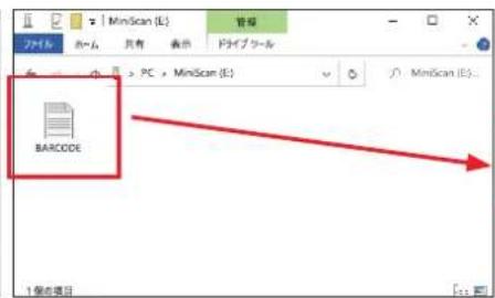 MimScan (E) Barb ファル ヤーム 共有 表示 ドライブワール BARCODE 1 做位項目