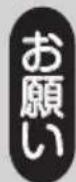 Yamazen YARP-QD15 - 電池の交換方法 - 3