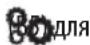 DELONGHI PrimaDonna Class ECAM550.65.MS - Температура кофе - 2