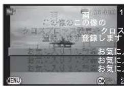 この顔分この後の クロス 登録します お気に、 お気に、 お気に、 お気に、 お気に、 お気に、 お気に、 お気に、 お気に、 お気に、 お気に、 お気に、 お気に、 お気に、 お気に、 お気に、 お気に、 お気に、 お気に、 お気に、 お気に、 お気に、 お気に、 お気に、 お気に、 お気に 1