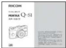 RICOH Q-S1 - 同梱品を確認しましょう - 5