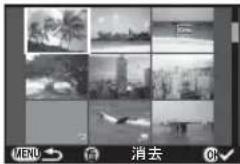 RICOH Q-S1 - 選択して消去する - 1
