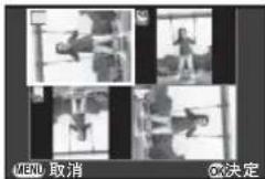 MENU 取消 OK決定