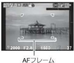 AFフレーム 1'2000 F2.8 1600 37